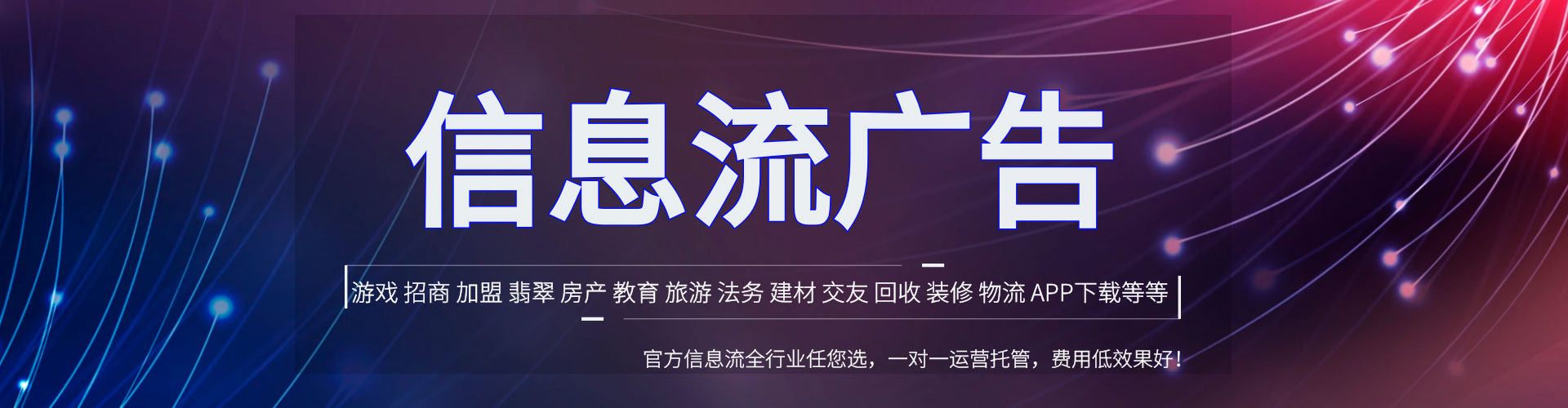 镇巴百度推广优化